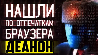 Отпечатки браузера ▲ Почему я не использую ВК ▲ Браузер сфера и клоуны которые его рекламируют