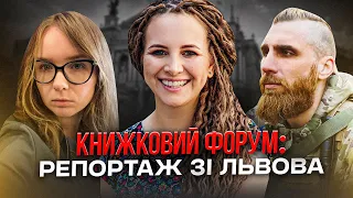 ЩО ЧИТАЄ КРАЇНА: книжки, які розповідають нам про нас || ЦЕ вже точно НІХТО НЕ БУДЕ ДИВИТИСЬ