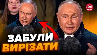 🤡ПУТІН ляпнув зайве при всіх! Цей момент потрапив в ефір