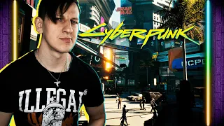 CYBERPUNK 2077 ОБЗОР. СТОИТ ЛИ ИГРАТЬ в 2022 ? | ОБЗОР КИБЕРПАНКА v1.52