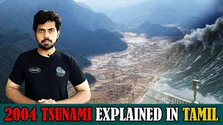 2004 Tsunami Explained in Tamil | Indian Ocean Earthquake [2020]