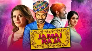 Jamai Raja Tamil Hindi Dubbed Movie | Dhanush, Hansika Motwani, Manisha Koirala