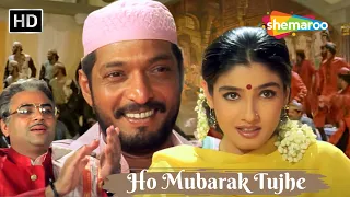 Mubarak Tujhe | Eid Mubarak Song | Raveena Tandon | Nana Patekar | Ghulam E Musthafa (1997)