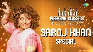 Weekend Classic Radio Show | Saroj Khan Special | Mehndi Laga Ke | Humko Aajkal Hai | Tu Mere Samne