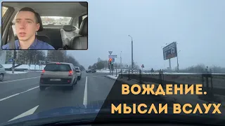 Вождение в городе. Как ездить безопаснее.