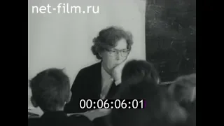 1983г. поселок Покровск-Уральский. Свердловская область