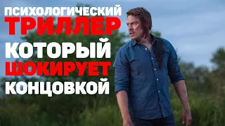 [БЕЗ СПОЙЛЕРОВ] — Почему стоит посмотреть «Радиус» (2017)