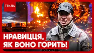 🔥🤩 "АХ**ТЬ! КАК ТЕПЛЕНЬКО!" В РОСІЇ ПРОГРИМІЛИ ПОТУЖНІ ВИБУХИ!