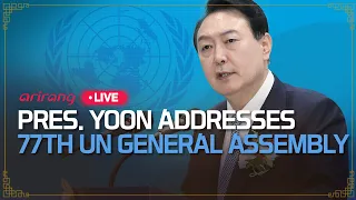 [News Special] Pres. Yoon Addresses 77th UN General Assembly | 2022-09-21, 01:50 (KST)