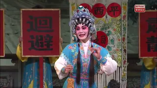 演藝盛薈：粵劇  龍鳳爭掛帥