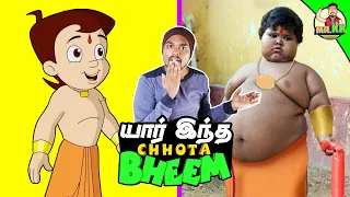 யார் இந்த Chhota Bheem? | Chhota Bheem Explained in Tamil | Mr.KK | கதை கந்தசாமி