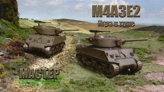 M4A3E2 sherman jumbo