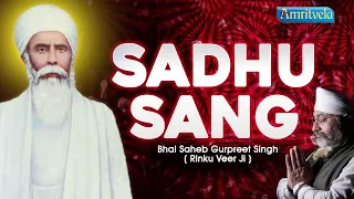 SADHU SANG SIKHAYO NAAM - AMRITVELA LIVE KIRTAN DARBAR - 10th JANUARY, 2023