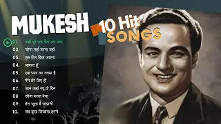 The Melodious- Mukesh Hit Song - Old Bollywood Hits | Mukesh Special | JUKEBOX | Mukesh Top 10 Songs