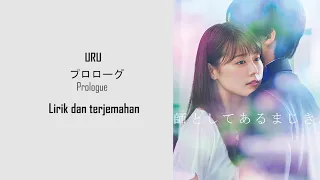 URU - PROLOGUE (ブロローグ) || Lirik dan terjemahan