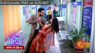 Saathi | Episodic Promo | 13 Dec 2022 | Sun Bangla TV Serial | Bangla Serial