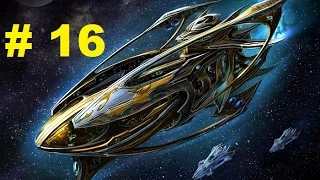 StarCraft 2 – Призрачный Шанс - Часть 16 - Прохождение Wings of Liberty