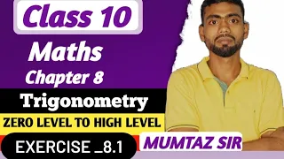 class 10th trigonometry Exercise_ 8.1 // part 4//The Success Academy