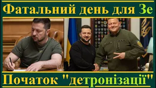 Фатальний день для Зеленського. Астрологія – про початок фази «детронізації» Президента