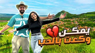 يوم كامل مع عائلة كولمبية في مزرعة مقطوعة عن العالم 🗺️