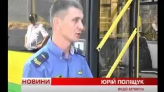 Телеканал ВІТА новини 2014-08-08 Муніципальний автопарк поповнено