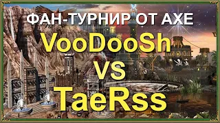 Герои 3 HoTA JC: AXE Фан-турнир VooDooSh (Цитадель) VS TaeRss (Причал)