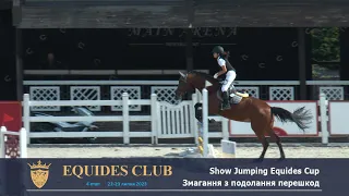 Show Jumping Equides Cup 4 етап, маршрут 16