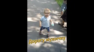 Дорогу мужичку