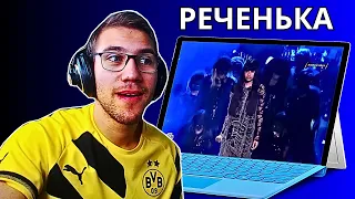 Reacting To 14 Years Old Diana Ankudinova - Реченька!!!!