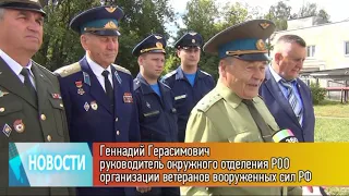 День ВВС в Ногинске