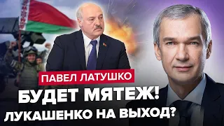 Секретна нарада Лукашенко / Неочікуваний УДАР / Який план затвердив Путін?