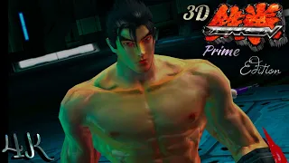 Tekken 3D Prime Edition | Jin | Special Survivor | Citra(3DS)| 4K Gameplay.