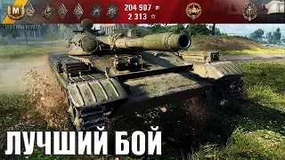 Т-100 ЛТ лучший бой ЗАТАЩИЛ С АРТОЙ 🌟 СВЕТ И ДАМАГ 🌟 World of Tanks супер бой на лт 10 уровня