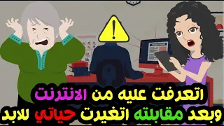 خبيت علي ماما اهم حاجة في حياتي و كانت النتيجة صادمة ....