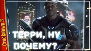 Зачем она нужна? — Crackdown 3