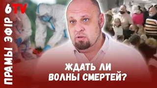 "Омикрон" в Беларуси / Карантин сняли / Увольнения врачей