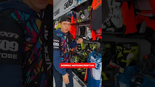 Какие наколенники лучше ? 🦿😎 #мото #enduro #питбайк #shorts #катка