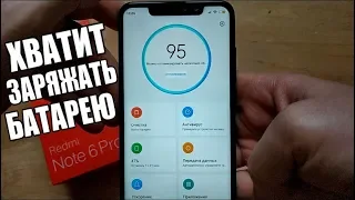 Твой Xiaomi НЕ СЯДЕТ После Этой Настройки MIUI 10