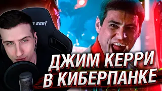 САМЫЙ ТУПОЙ НАЁМНИК В НАЙТ-СИТИ | РЕАКЦИЯ HELLYEAHPLAY