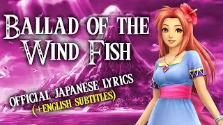 Zelda: Link's Awakening - The Ballad of the Wind Fish (Official Japanese Cover + English subtitles)
