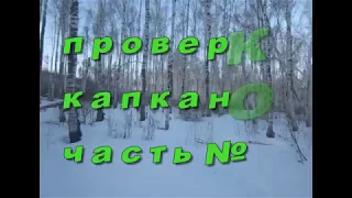 часть№6 2 соболя 19 декабря 18г