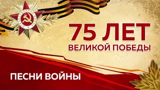 Песни войны. Клавдия Шульженко "Друзья однополчане"