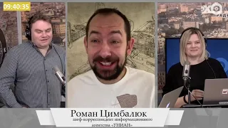 @RomanTsymbaliuk на Эхо Москвы  дал совет Путину как переиграть американцев