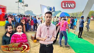 अमलेश & दीक्षा डार्लिंग प्यार झुकता नहीं 2 फिल्म Live सूटिंग ‼️ SK GAJPAL