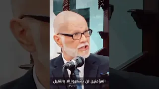 THE MIRACLE OF THE QURAN CONVINCES DR.MCBRIDE IT IS FROM GOD #allahﷻ #islamicvideos #soul #fypシ #fyp