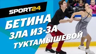 Самые яркие фигуристы Попова и Мозгов на Finlandia Trophy - Туктамышева, Загитова, пожар