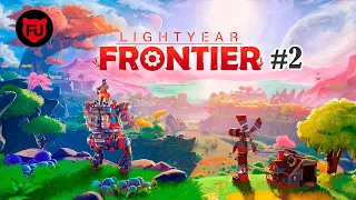 Lightyear Frontier || Co-op || Расширяем ранчо || #2