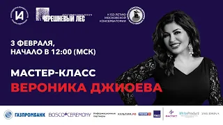 Мастер-классы #AbdrazakovFest2021 - день 3
