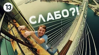 СЛАБО/Фестиваль Красок Холи/Запуск instagram магазина hashtag