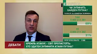 Путін прагне збільшення жертв серед мирних українців, - Наливайченко